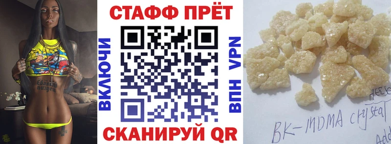 Мефедрон Северодвинск