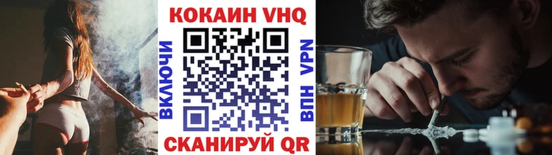 Названия наркотиков Северодвинск Амфетамин  Кокаин  Гашиш  Меф  МАРИХУАНА 