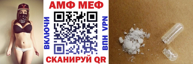 АМФЕТАМИН VHQ  Северодвинск 