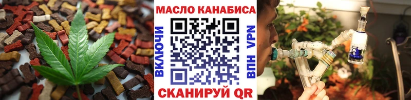 Canna-Cookies марихуана  Северодвинск 