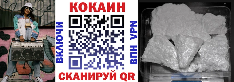 COCAIN 97%  Северодвинск 