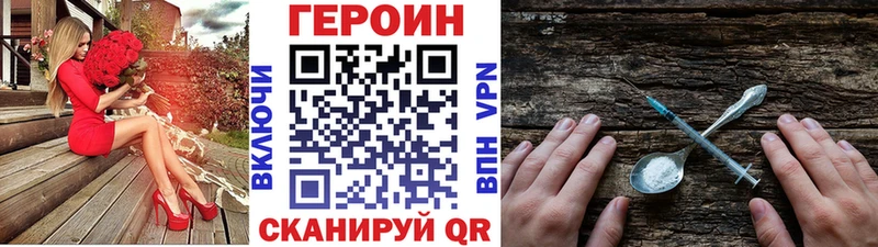 площадка какой сайт  blacksprut онион  Северодвинск  Героин гречка 