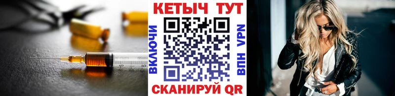 КЕТАМИН ketamine  Северодвинск 