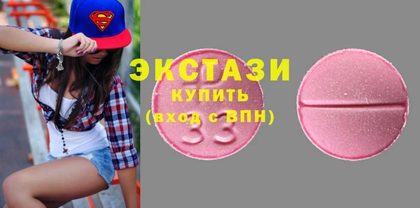 соль курить ск Куйбышев