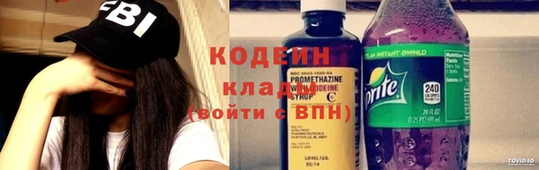 гидропоника Абаза
