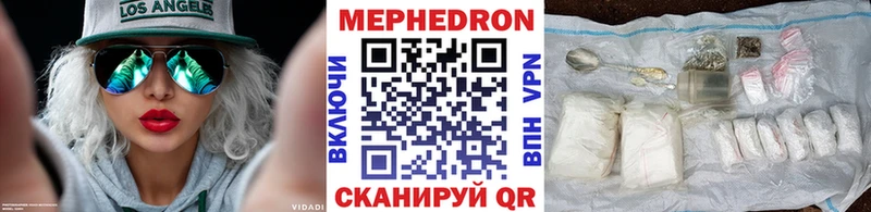 Меф мука  что такое наркотик  Северодвинск 