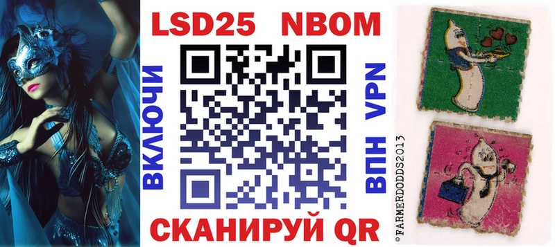 купить наркоту  Северодвинск  mega зеркало  Марки 25I-NBOMe 1,5мг 