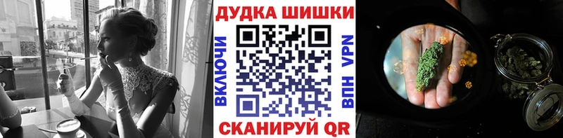 МЕГА рабочий сайт  Северодвинск  МАРИХУАНА OG Kush 